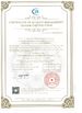 Porcellana guangqing(anhui)gas technologies co.,ltd. Certificazioni